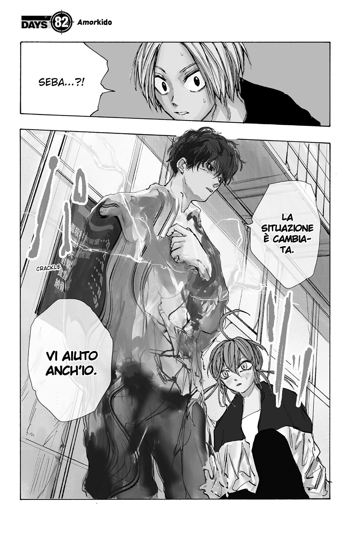 Read Sakamoto Days IT Manga Online