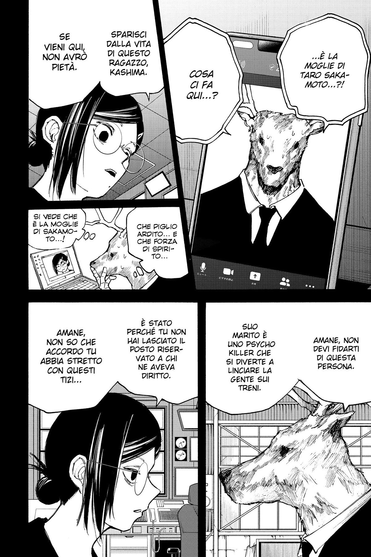 Read Sakamoto Days IT Manga Online