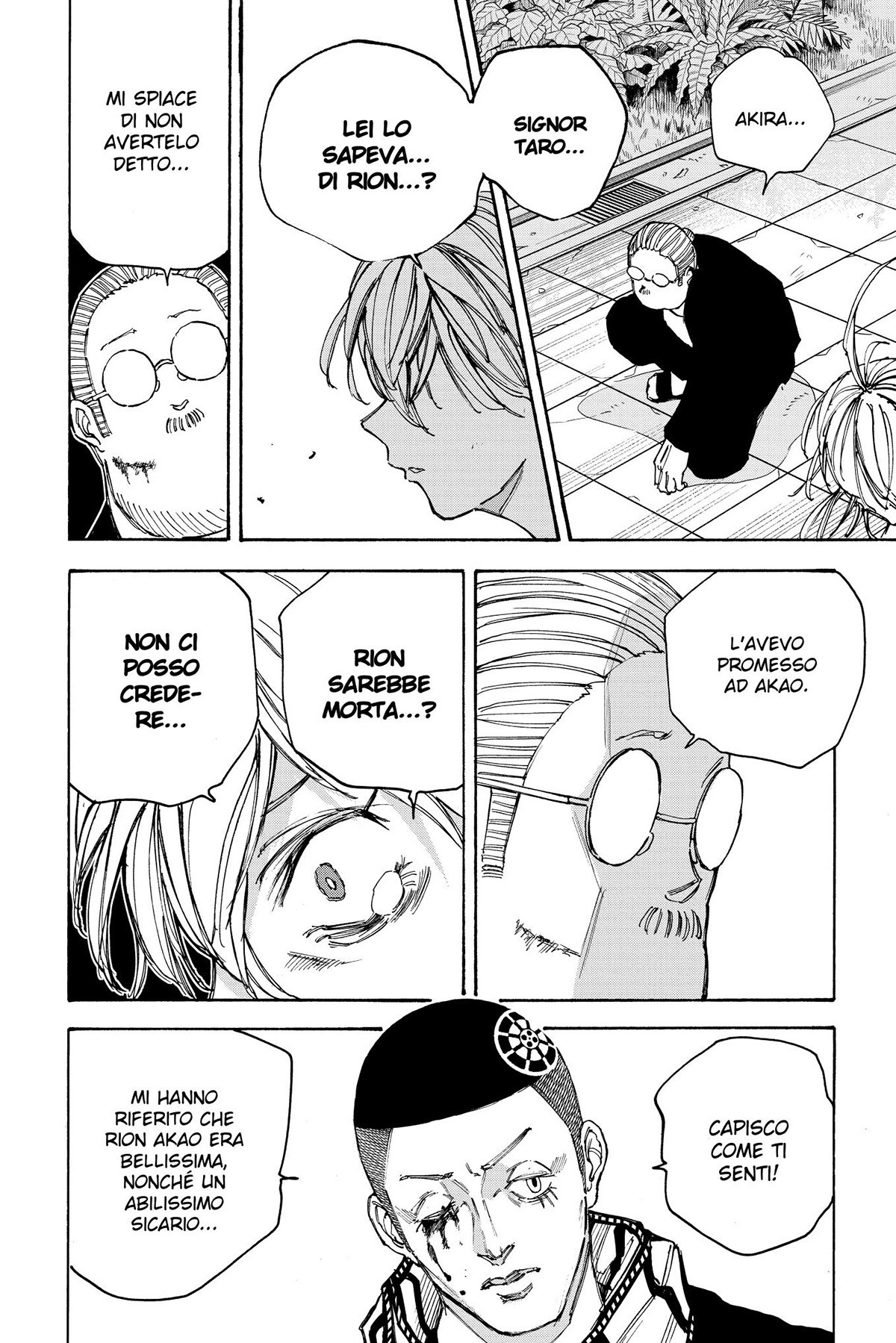 Read Sakamoto Days IT Manga Online