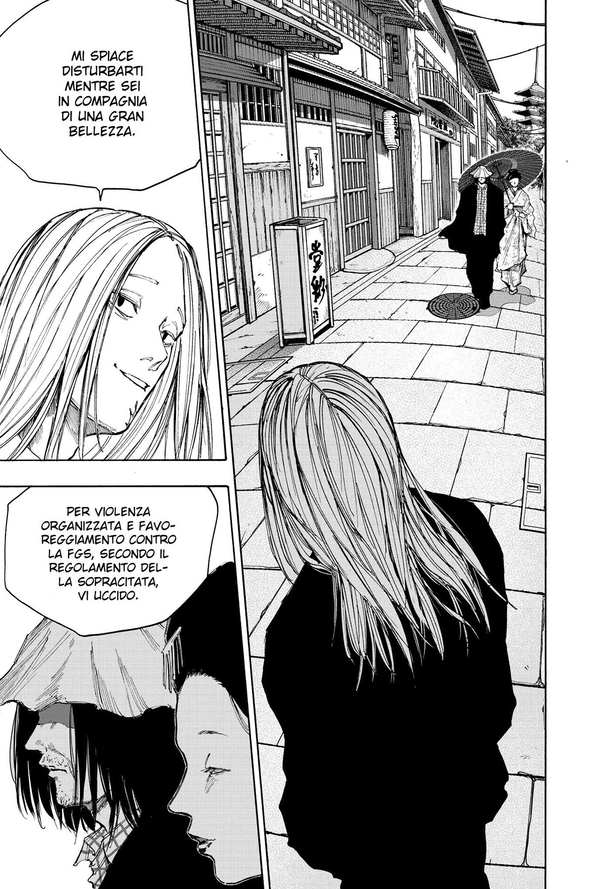 Read Sakamoto Days IT Manga Online