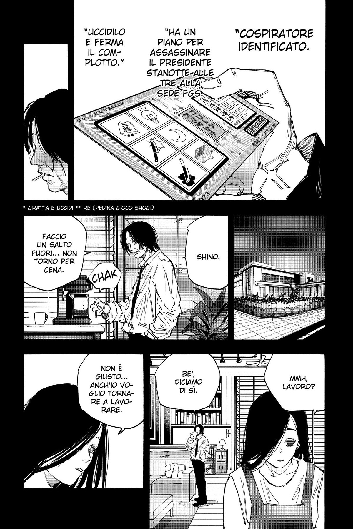 Read Sakamoto Days IT Manga Online