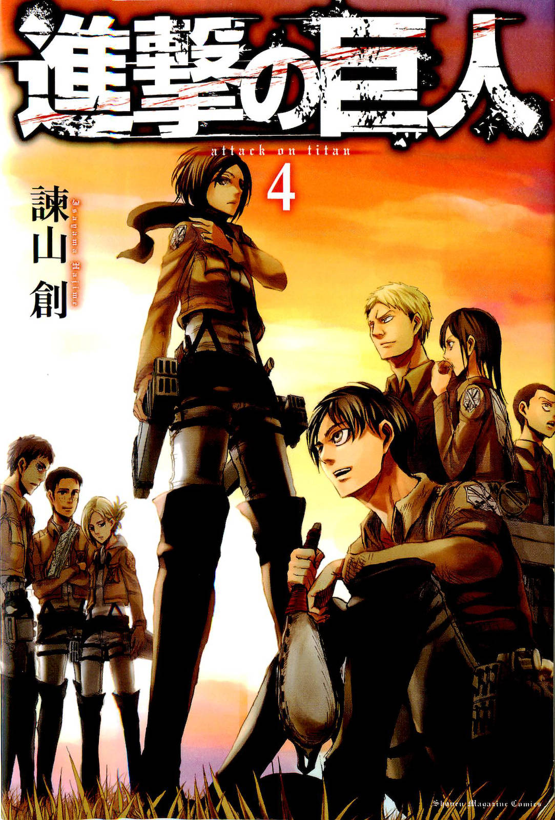 Read Shingeki no Kyojin IT Manga Online