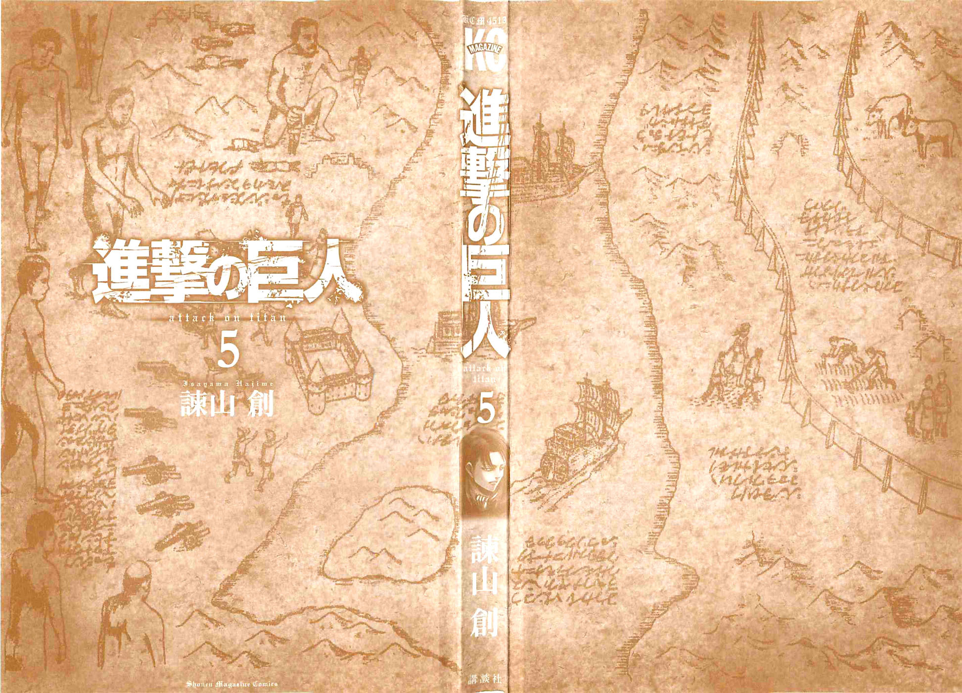 Read Shingeki no Kyojin IT Manga Online