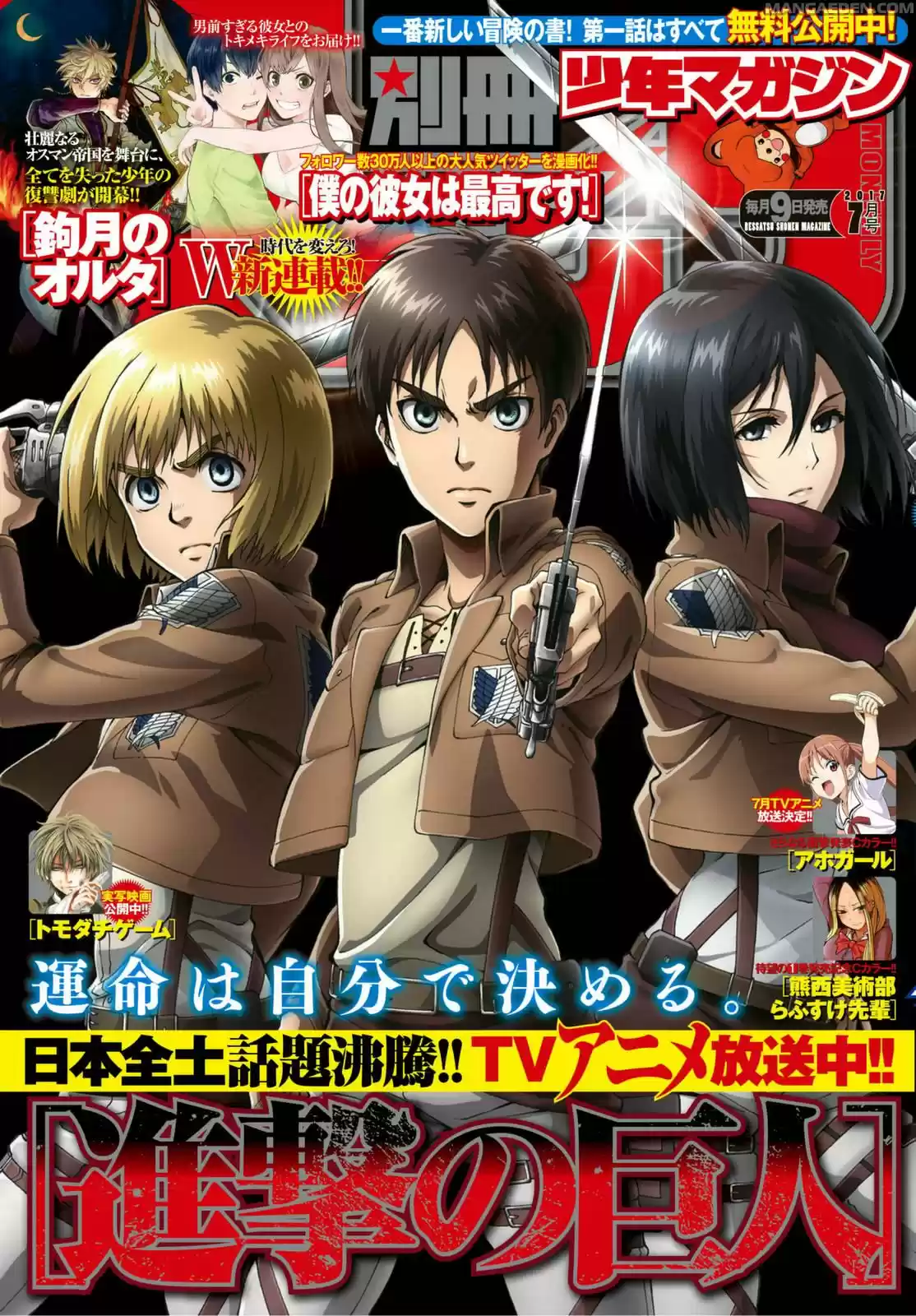 Read Shingeki no Kyojin IT Manga Online