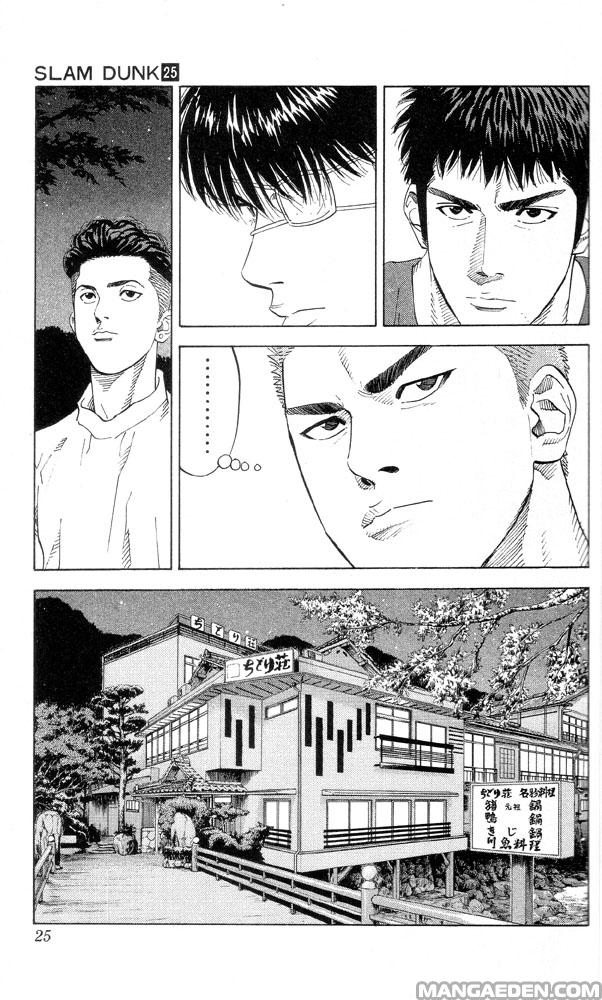 Read Slam Dunk IT Manga Online