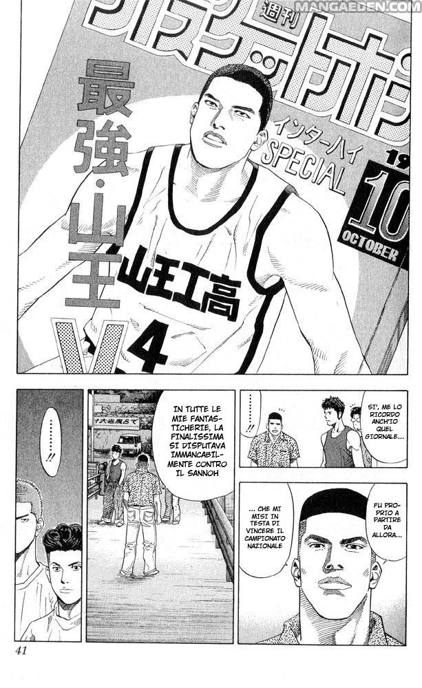 Read Slam Dunk IT Manga Online