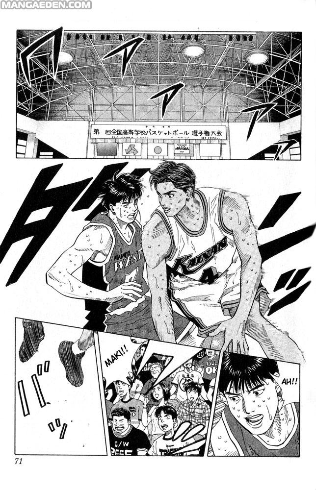 Read Slam Dunk IT Manga Online