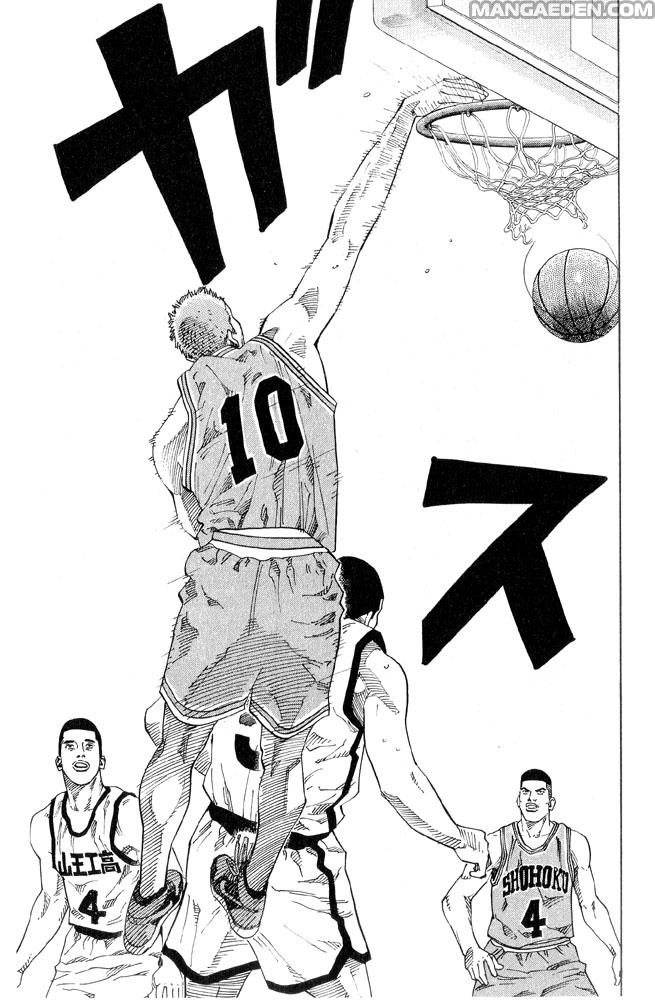 Read Slam Dunk IT Manga Online