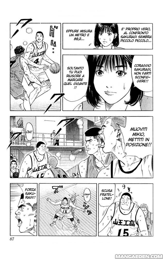 Read Slam Dunk IT Manga Online