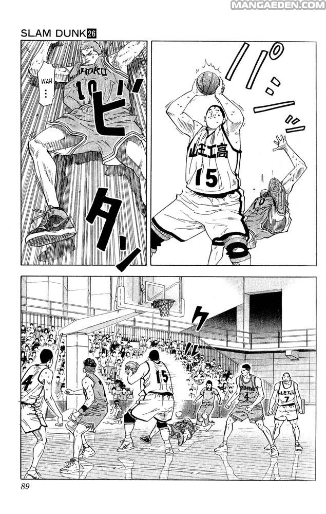 Read Slam Dunk IT Manga Online