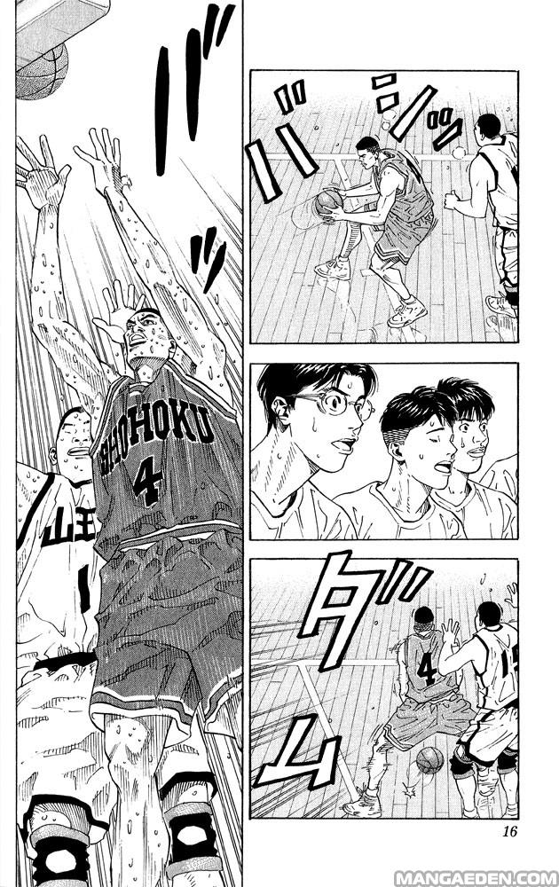 Read Slam Dunk IT Manga Online