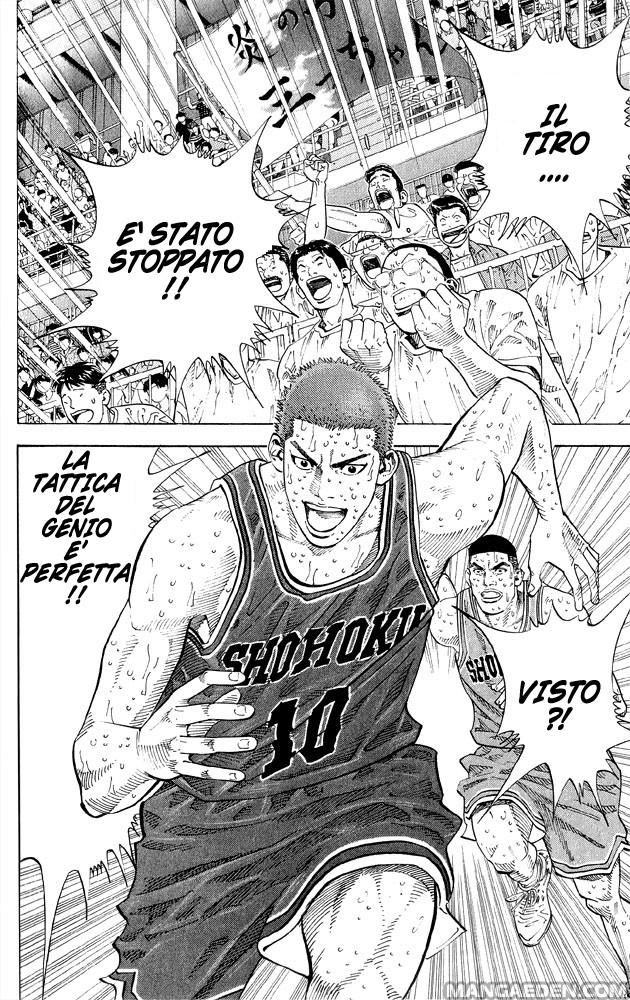 Read Slam Dunk IT Manga Online