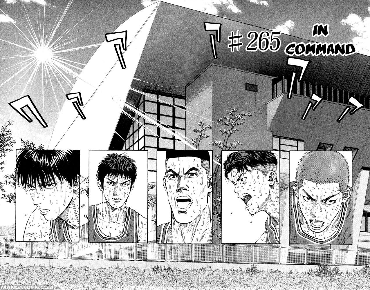 Read Slam Dunk IT Manga Online