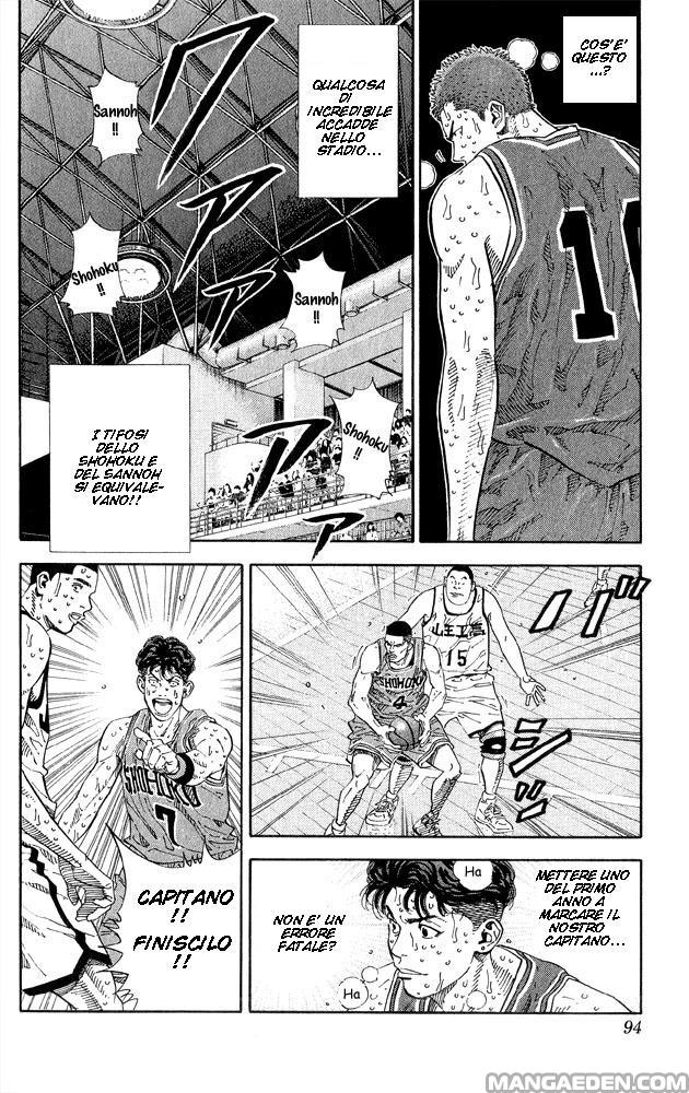 Read Slam Dunk IT Manga Online