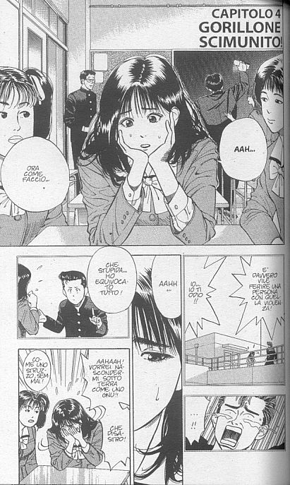 Read Slam Dunk IT Manga Online