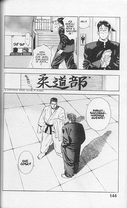 Read Slam Dunk IT Manga Online