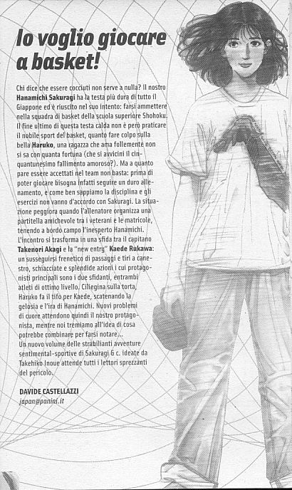 Read Slam Dunk IT Manga Online