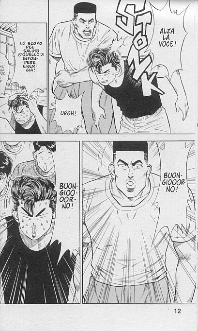 Read Slam Dunk IT Manga Online