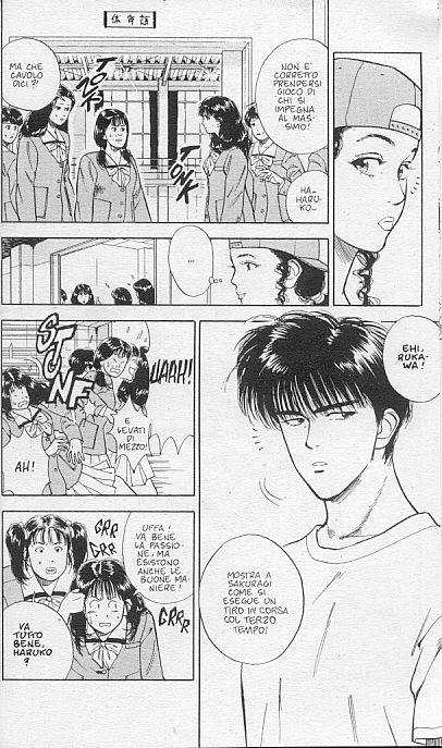 Read Slam Dunk IT Manga Online