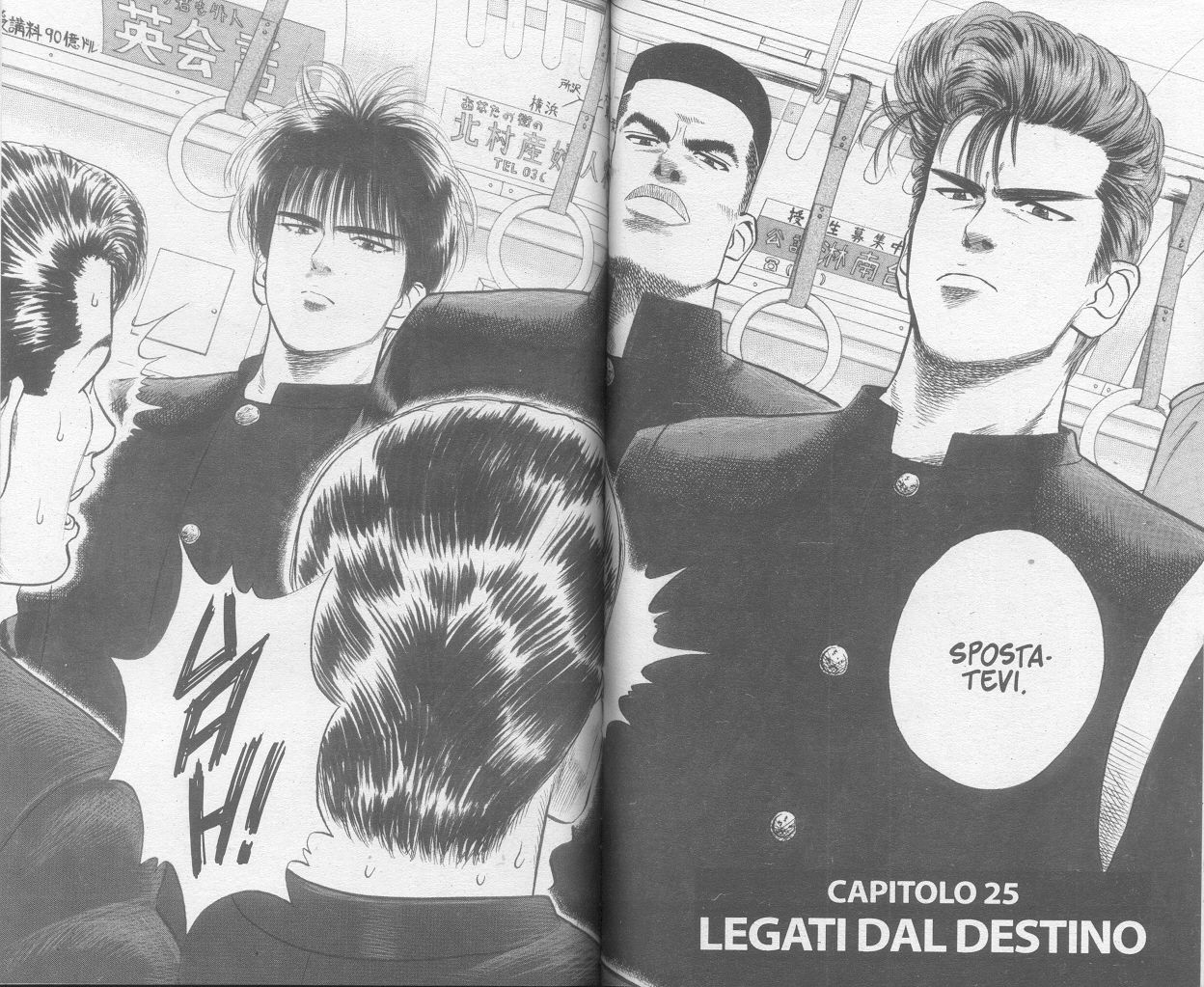 Read Slam Dunk IT Manga Online