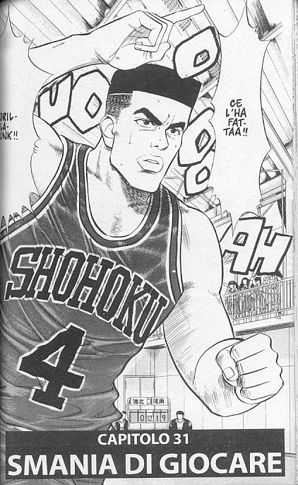 Read Slam Dunk IT Manga Online