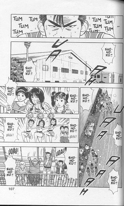 Read Slam Dunk IT Manga Online