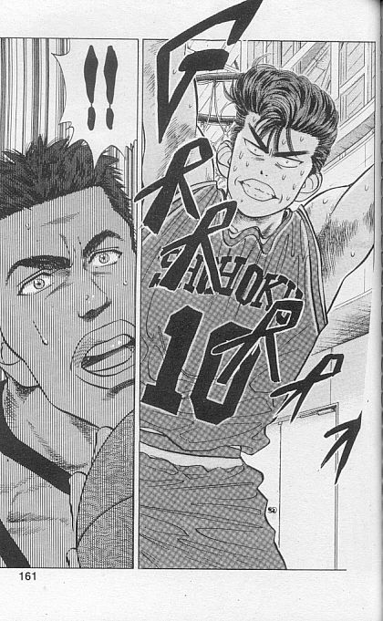 Read Slam Dunk IT Manga Online