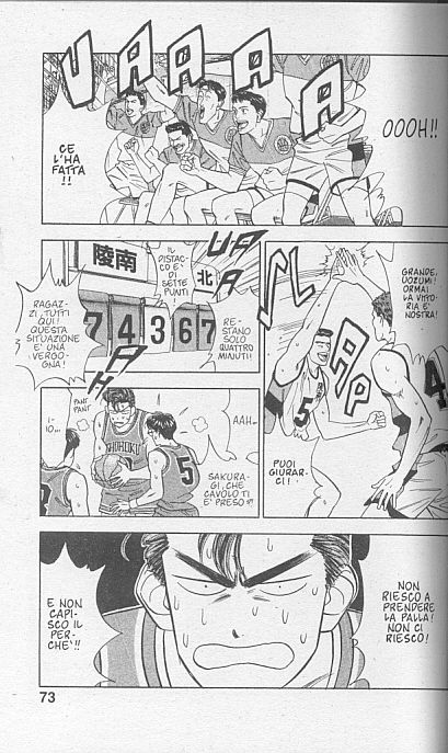 Read Slam Dunk IT Manga Online