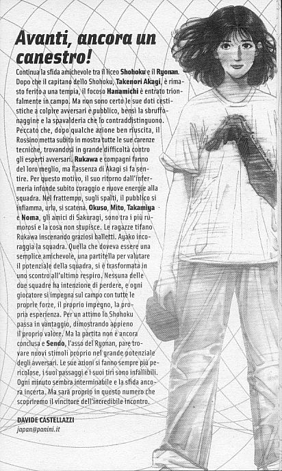 Read Slam Dunk IT Manga Online