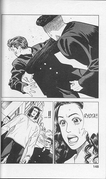 Read Slam Dunk IT Manga Online