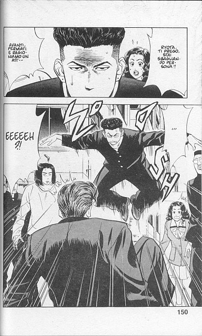 Read Slam Dunk IT Manga Online