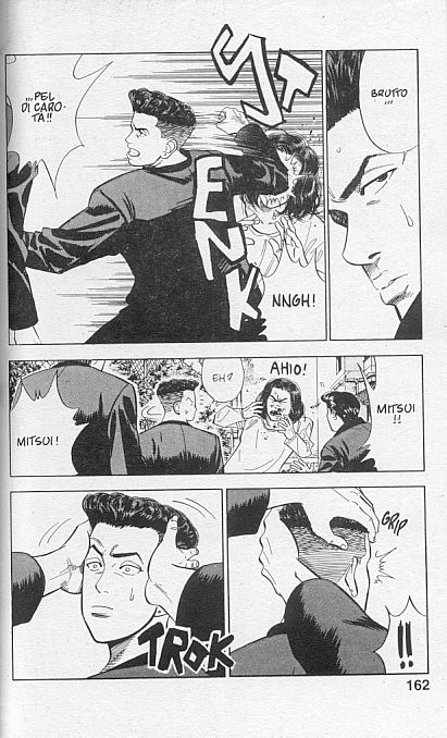 Read Slam Dunk IT Manga Online