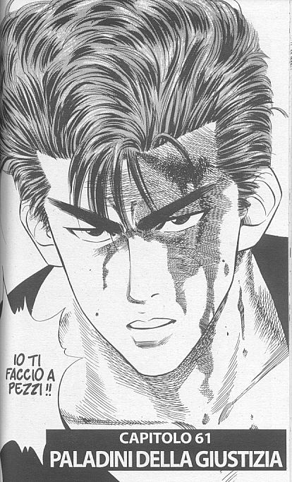 Read Slam Dunk IT Manga Online