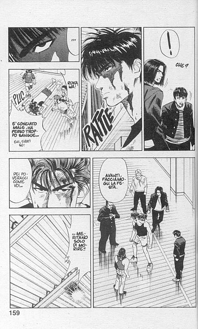 Read Slam Dunk IT Manga Online