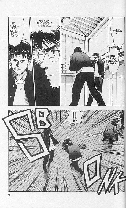 Read Slam Dunk IT Manga Online