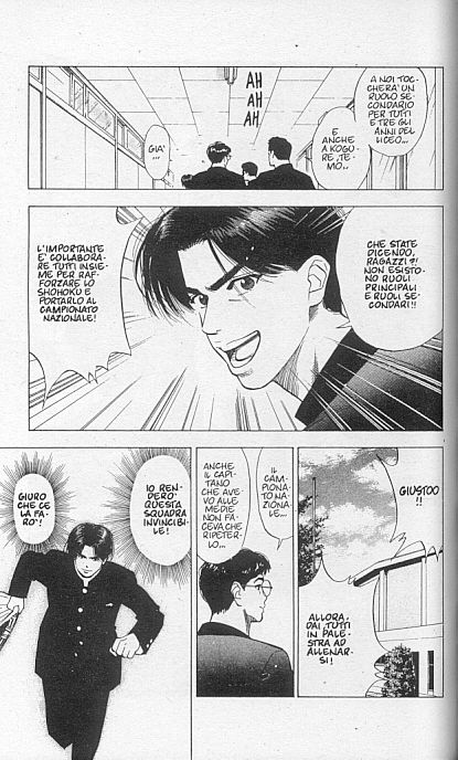 Read Slam Dunk IT Manga Online