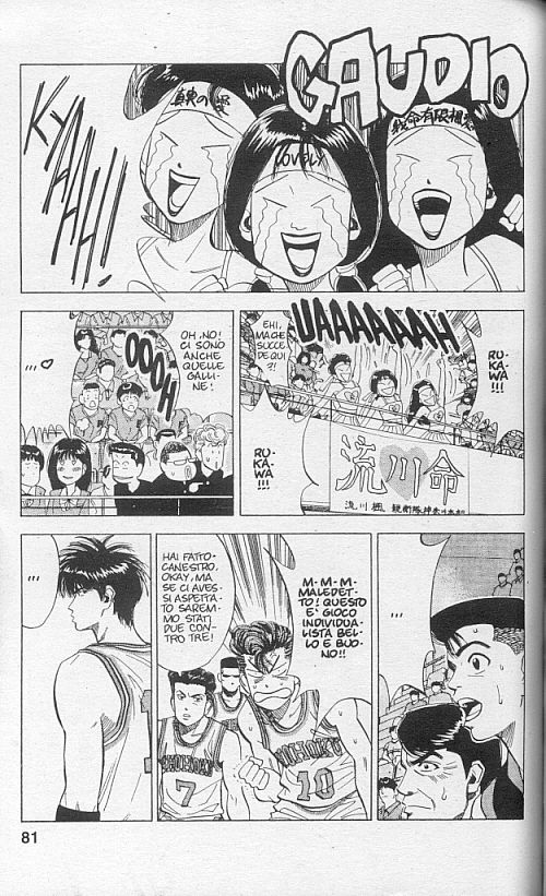 Read Slam Dunk IT Manga Online