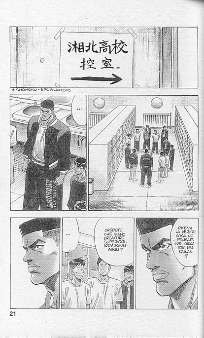 Read Slam Dunk IT Manga Online