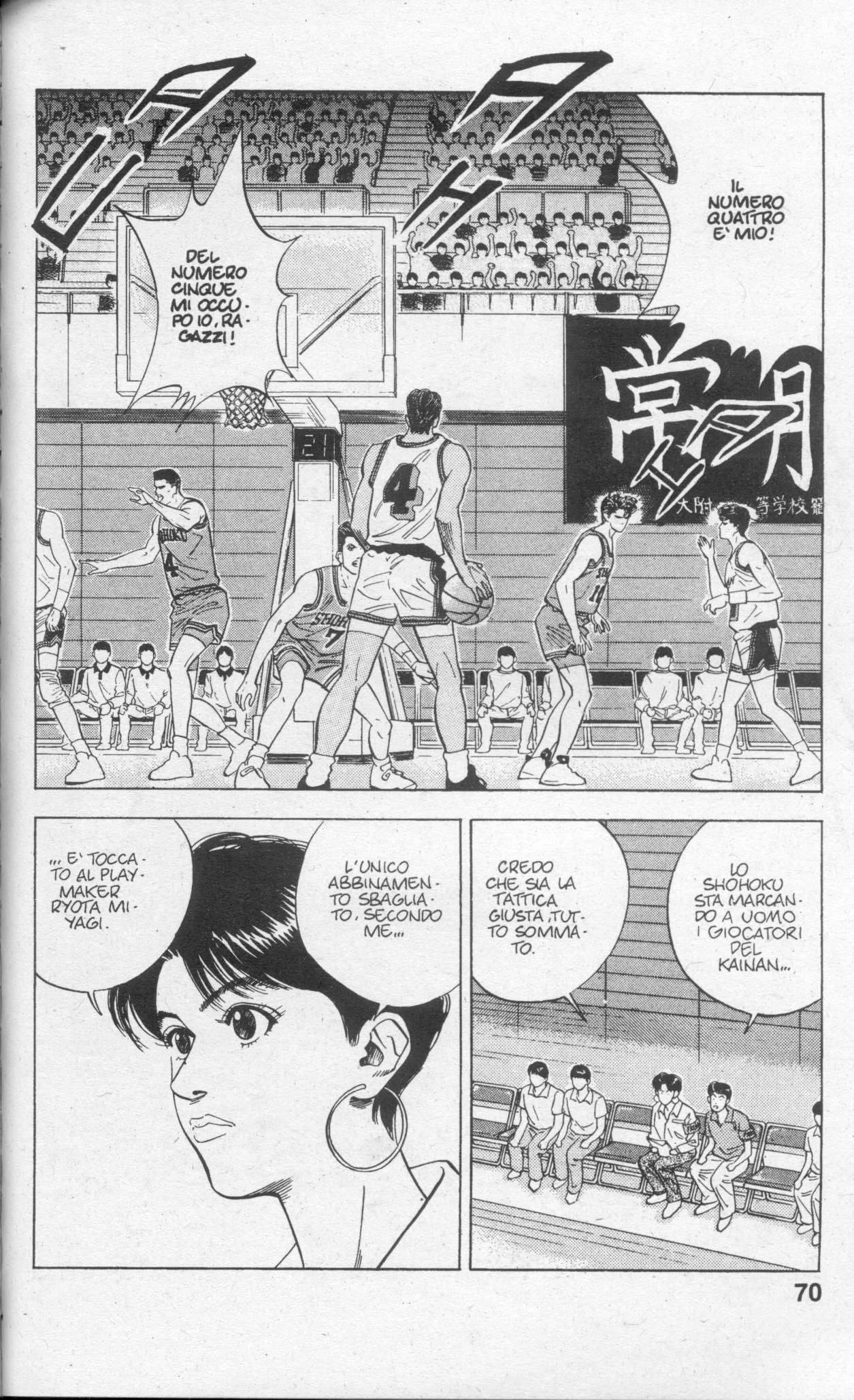 Read Slam Dunk IT Manga Online