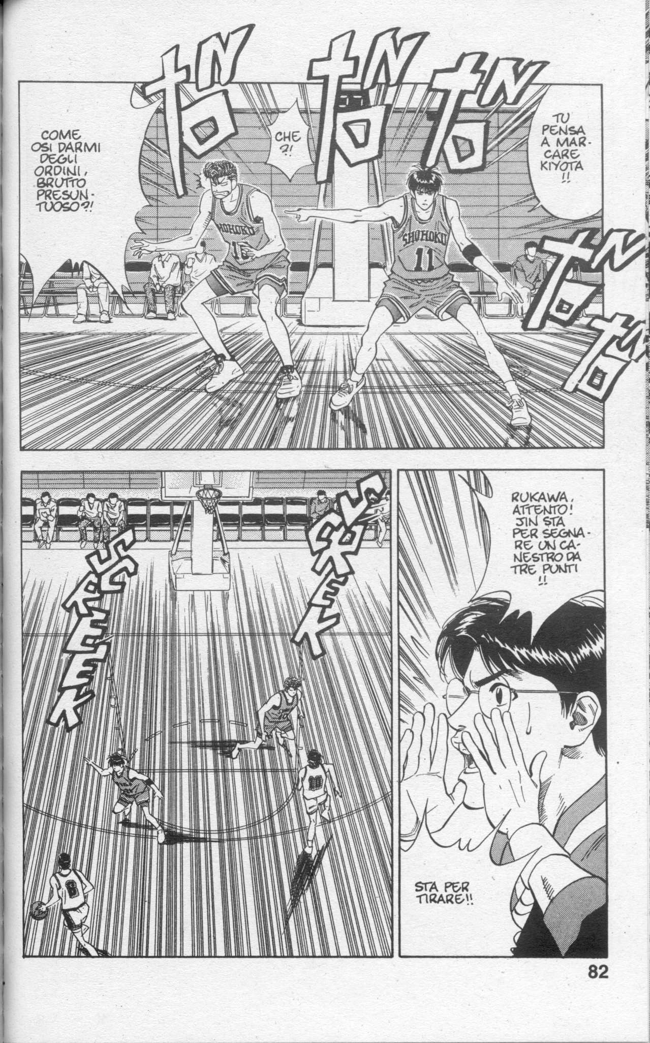 Read Slam Dunk IT Manga Online