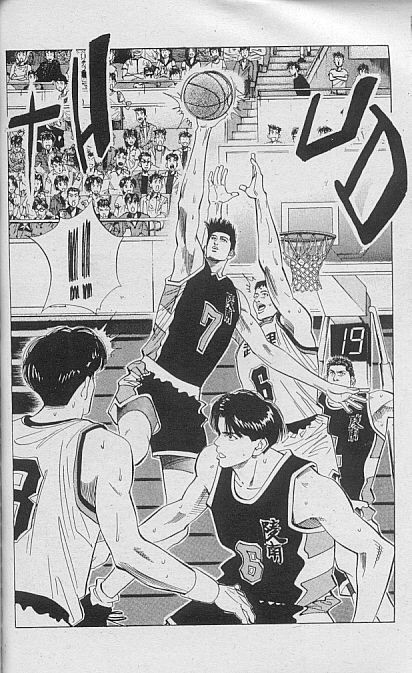 Read Slam Dunk IT Manga Online