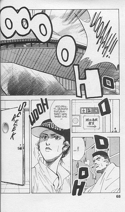 Read Slam Dunk IT Manga Online