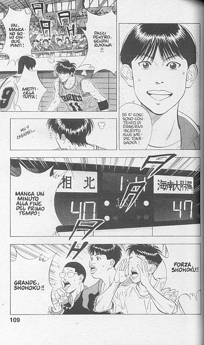 Read Slam Dunk IT Manga Online
