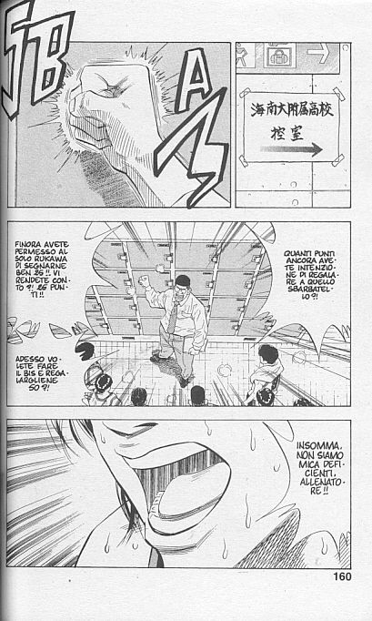 Read Slam Dunk IT Manga Online