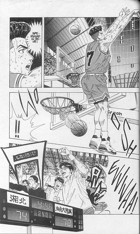 Read Slam Dunk IT Manga Online