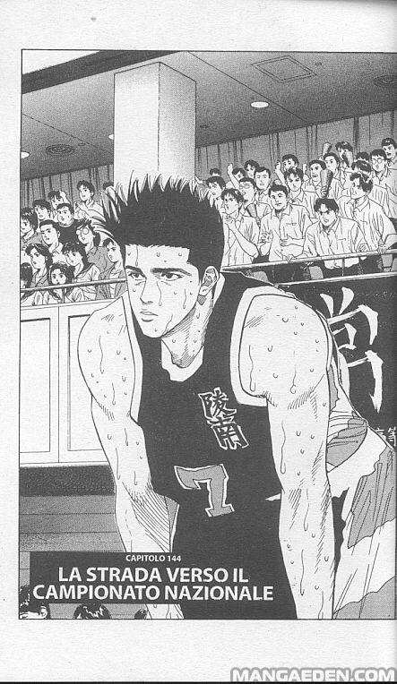 Read Slam Dunk IT Manga Online