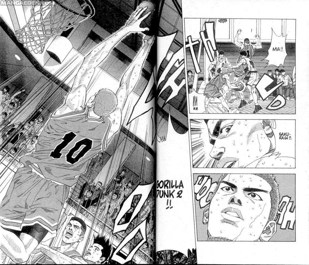 Read Slam Dunk IT Manga Online
