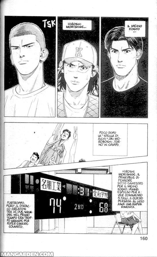 Read Slam Dunk IT Manga Online