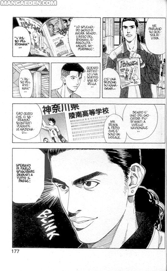 Read Slam Dunk IT Manga Online
