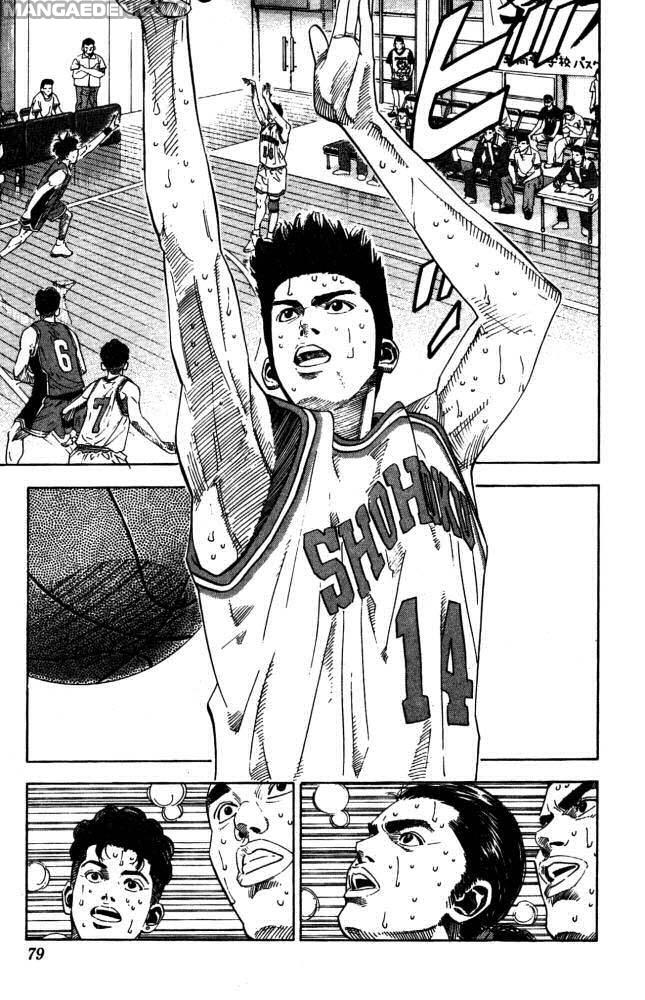 Read Slam Dunk IT Manga Online